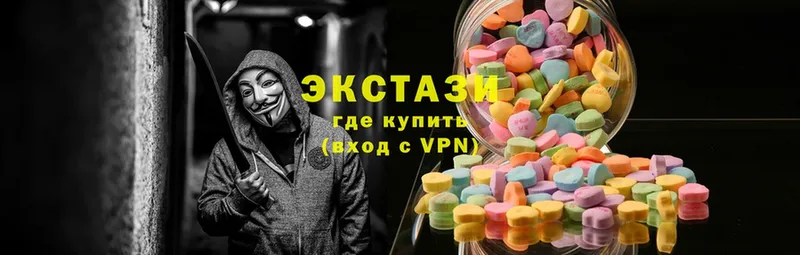 ЭКСТАЗИ XTC  Каспийск 