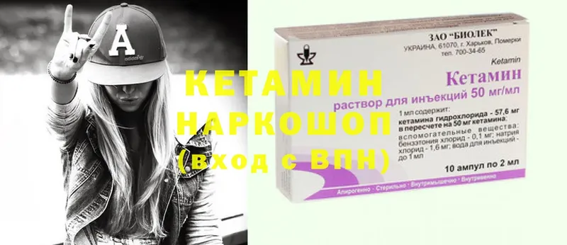 omg ТОР  площадка клад  Кетамин ketamine  Каспийск 