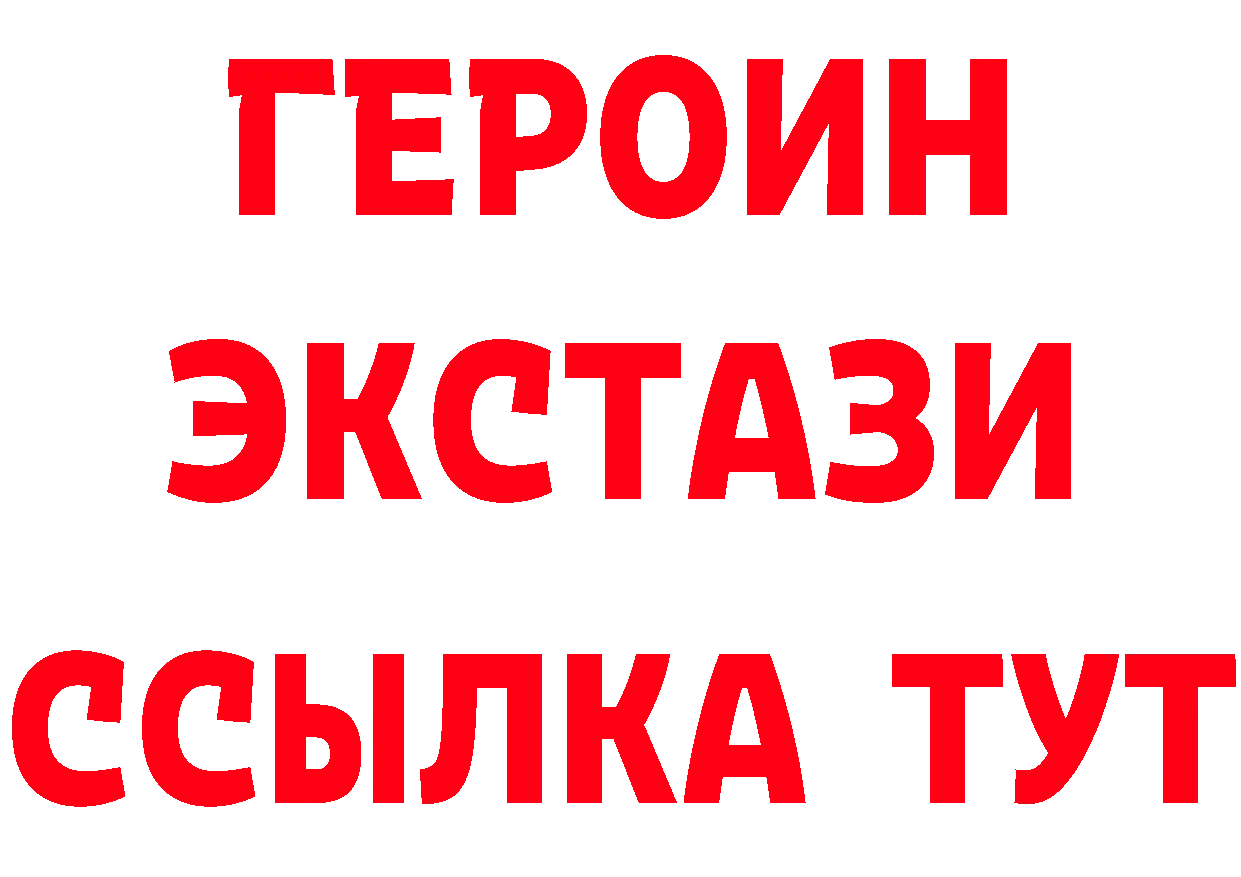 Как найти закладки? это Telegram Каспийск