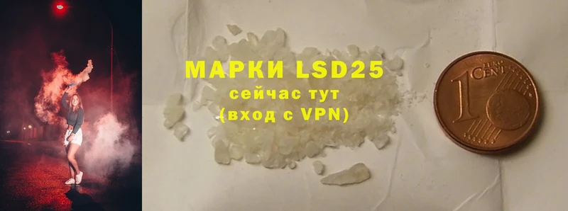 LSD-25 экстази ecstasy  ОМГ ОМГ вход  Каспийск  где найти  